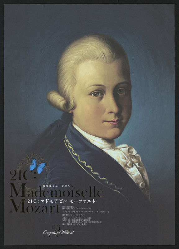 Toshia Tanaka - 21 C: Mademoiselle Mozart