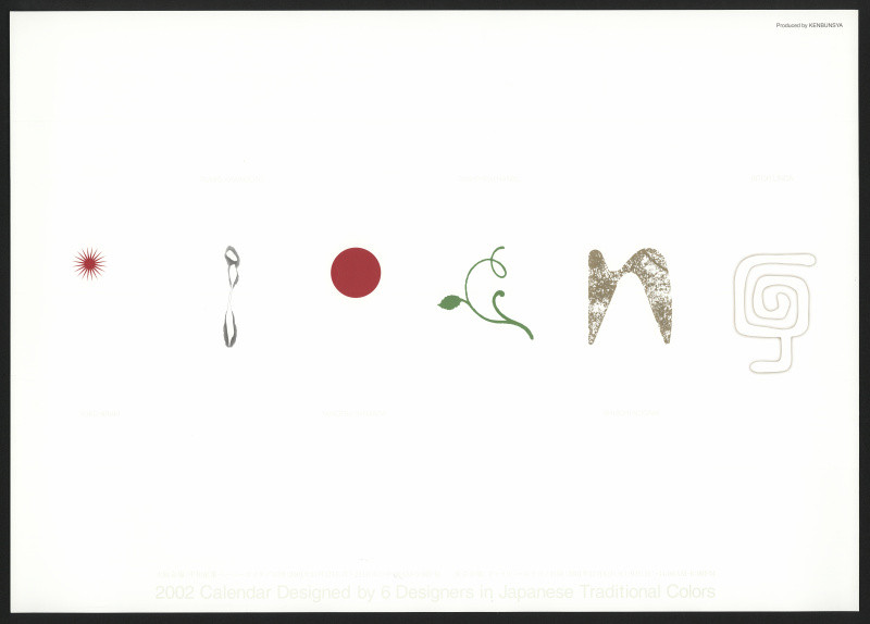 Linda Ritoh - Jipang 2002; Calendar Designed by 6 Designers in Japanese Traditional Colors