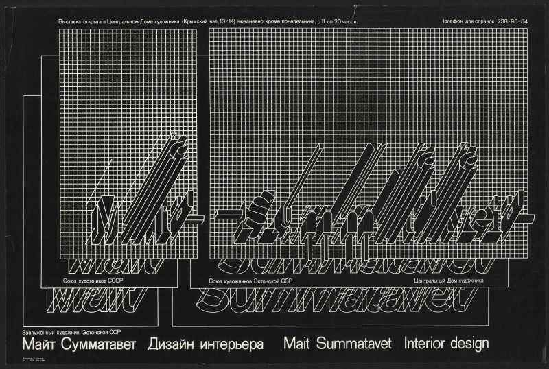 Villu Järmut - Mait Summatavet - Interior Design