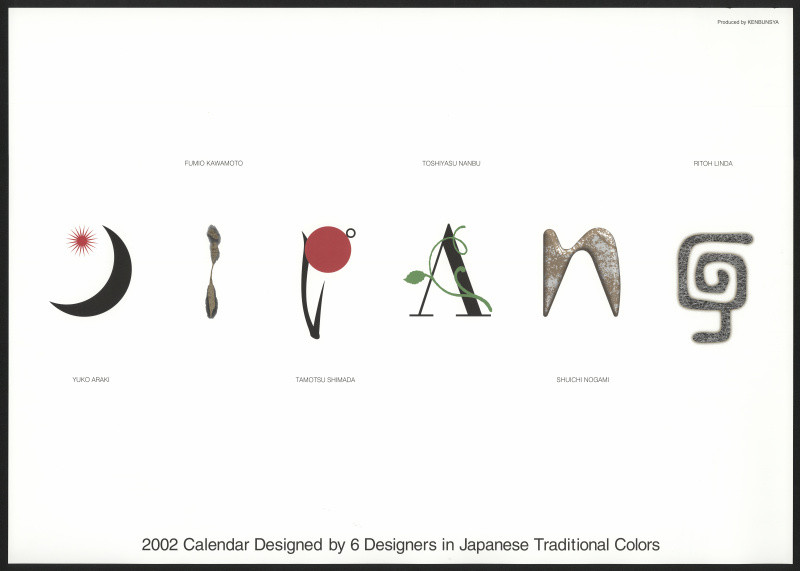 Linda Ritoh - Jipang 2002; Calendar Designed by 6 Designers in Japanese Traditional Colors