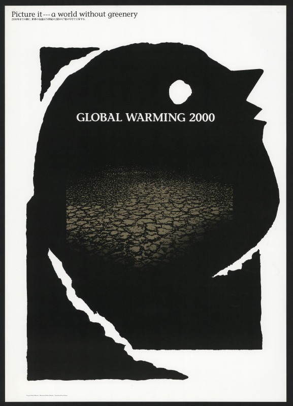 Hideki Mabuchi - Global Warming 2000