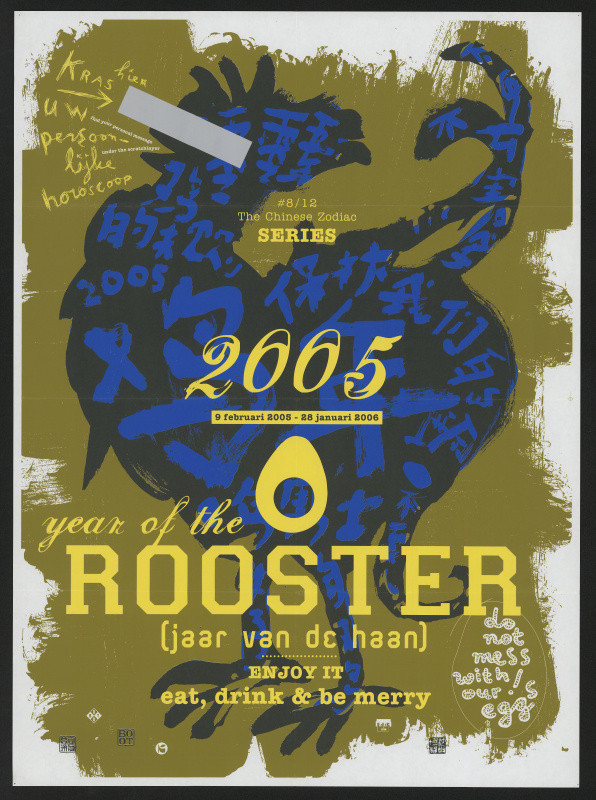 Edwin Vollebergh - Year Of The Rooster