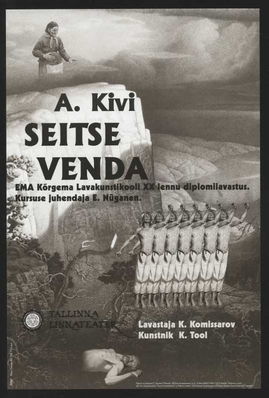 Katre Rohumaa - Seitse venda