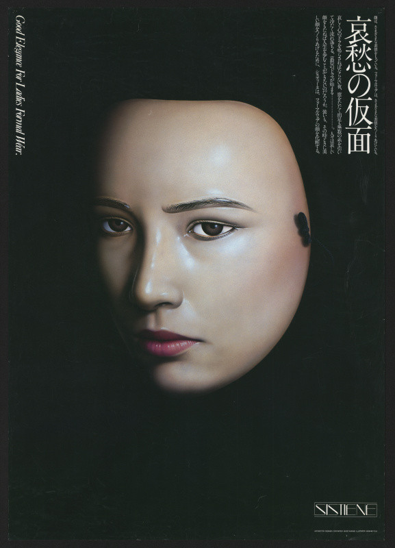 Muraso Shozo - Sorrow mask - Good elegance for Ladies formal Wear