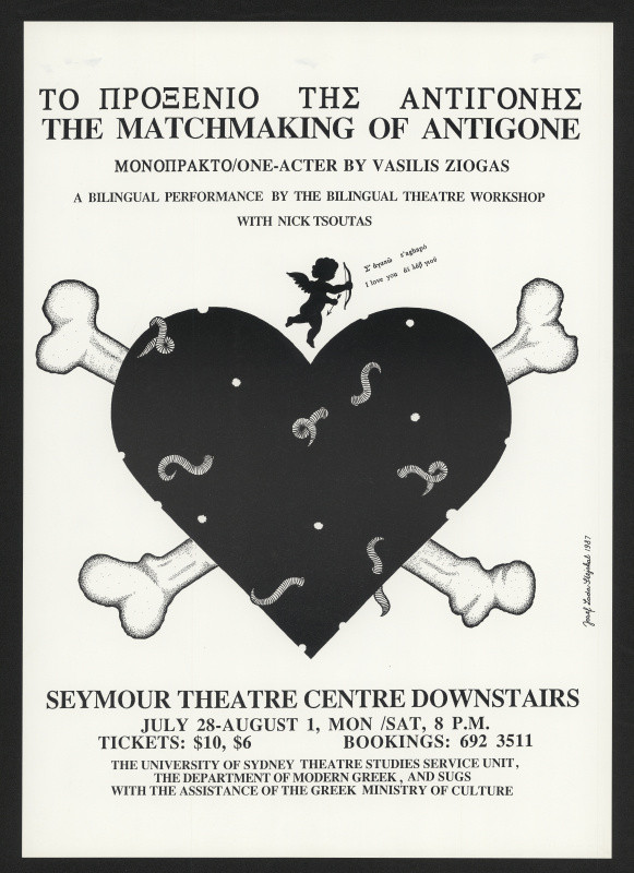 Josef Stejskal - The Matchmaking of Antigone