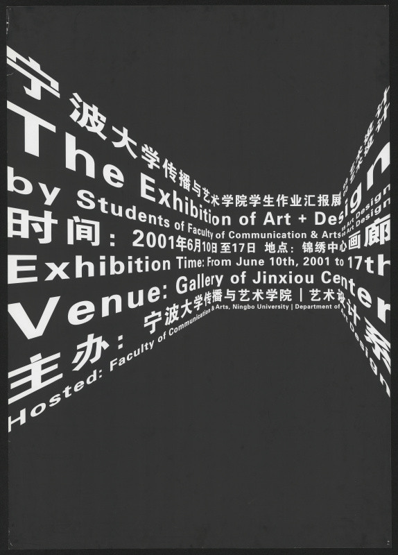 Hua Jiang - The Exhibition of Art + Design